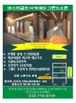GTS 마스터골프 아카데미