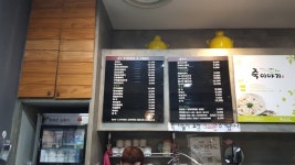 죽이야기 서울 건국대병원점