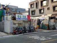 광성자원