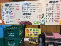 양지원참숯불갈비