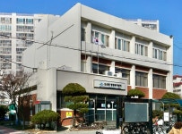 도산동행정복지센터