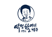 역전할머니맥주 분당서현점