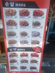미스터짱닭치킨 태평역점