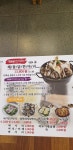 신촌순대국