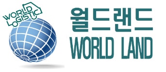 월드랜드