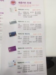 타이어테크 화성반월점