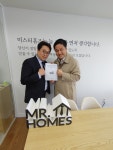 미스터홈즈부동산중개 대구지사
