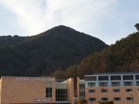 경상북도 상주학생수련원