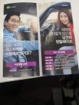 타이어테크 화성반월점