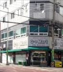 지오마트 연산점