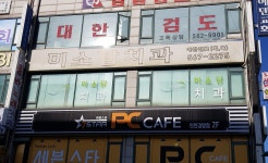 미소담치과의원