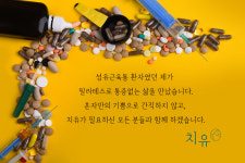 치유 필라테스