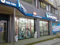 하이크리닝협동조합