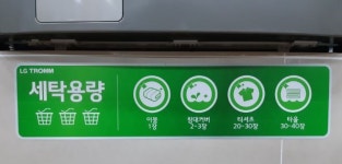 이워시24 가야1호점