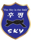 후평태권도장