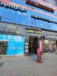 세화빌딩