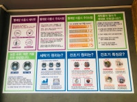 이워시24 가야1호점