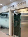 플란트앤와이필치과의원