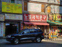 노벨