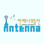 안테나공인중개사사무소