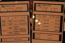 GTS 마스터골프 아카데미