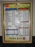경남열쇠