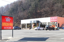 용문집닭갈비막국수