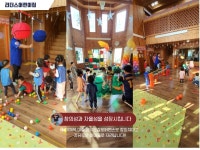 리더스어린이집