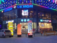 상가의여왕공인중개사사무소