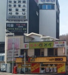 띠울아쿠아휘트니스