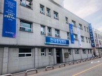 현대중앙병원