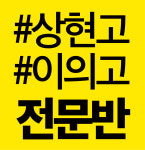 독한국어학원