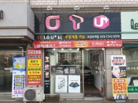 한라도담모바일