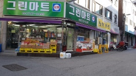 그린마트
