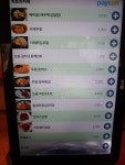 히토리카레