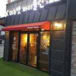 미뉴엣피아노&바이올린학원