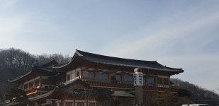 예미정 본채