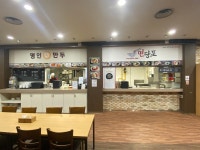 면당포 과천청사점