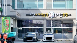 조이온PC