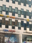 미오름성형외과의원