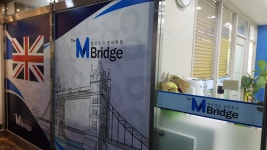 엠브릿지 영어학원