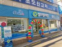 크린업24 강서화곡6동점