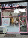 라비네일
