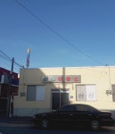삼신이용소