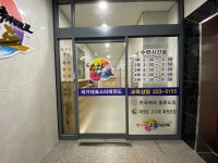 국가대표 스타태권도