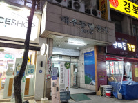 대우종합상가201동