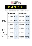 뉴스타코인노래연습장