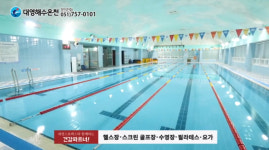 대영스포렉스