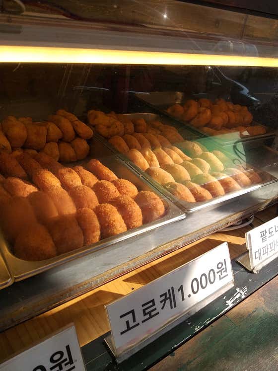 용꽈배기 사진