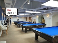 브라보캐롬클럽 PBA스퀘어점